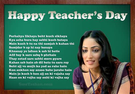 Teacher on teacher - Teachers Day Wishes. Happy Teacher’s day. We can never thank you enough for your dedication, wisdom, and responsibility. Happy Teachers Day to all the teachers! Thank you for your patience, kindness, and endless dedication. Dear teacher, without your guidance and wisdom, I wouldn’t be where I am right now!